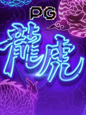 Hình ảnh game Rồng Hổ May Mắn